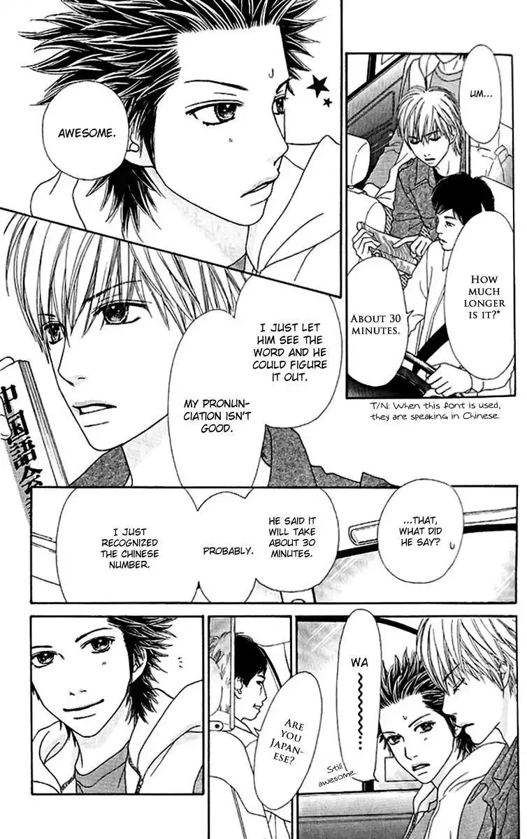 Parfait Tic Chapter 139 7